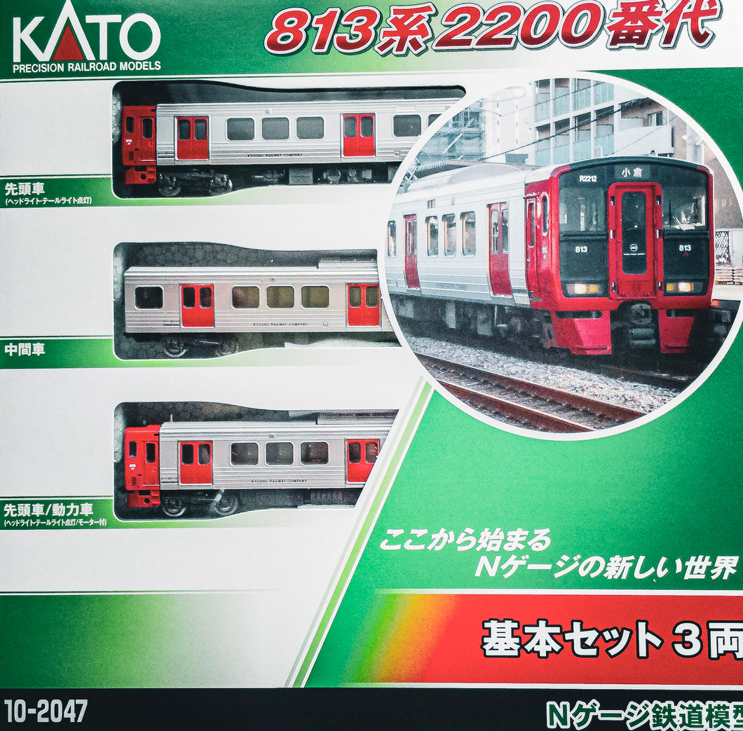 Kato 10-2047  813 Series 2200 Type, 3-Car Basic Set N Scale