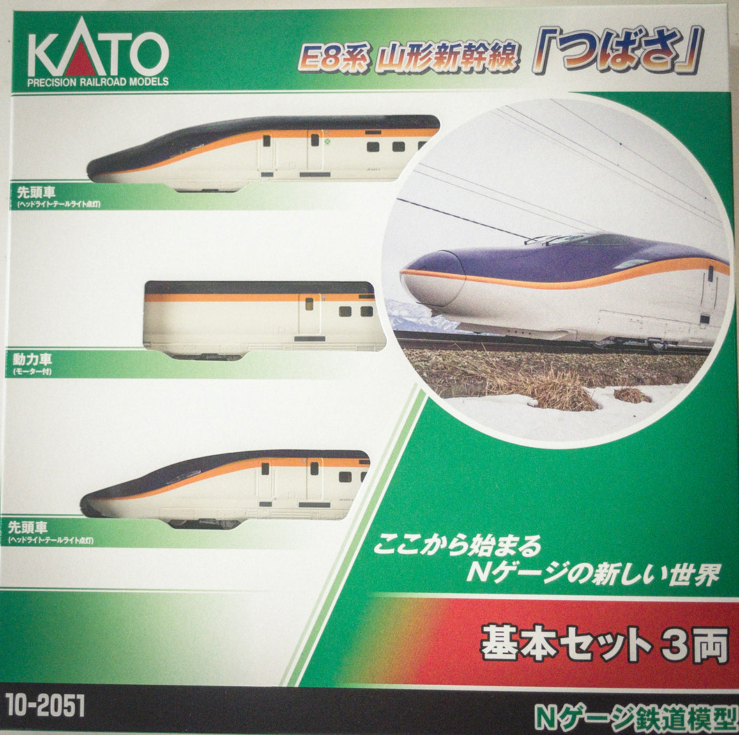 Kato 10-2051 E8 Series Yamagata Shinkansen 