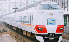 Kato 10-2175 287 Series "Kuroshio" 60th Anniversary Commemorative Wrapping (N)