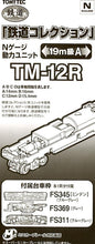 Tomytec 259626 Railway Collection Power 19m Class A TM-12R (N)