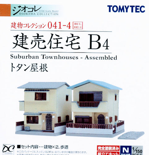 Tomytec 041-4 Suburban Townhouse Assembled DIorama Structure N Scale