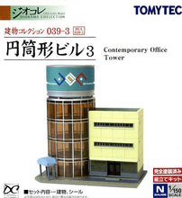 Tomytec 039-3 Contemporary Office Tower N Scale