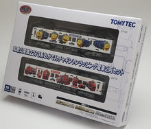 Tomytec 323259 Railway Collection Wakayama Electric Railway 2270 Series Okaden Chuggington Wrapping Train 2-Car (N)