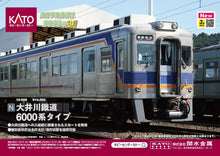 KATO 10-969 Oigawa Railway 6000 Series N Scale