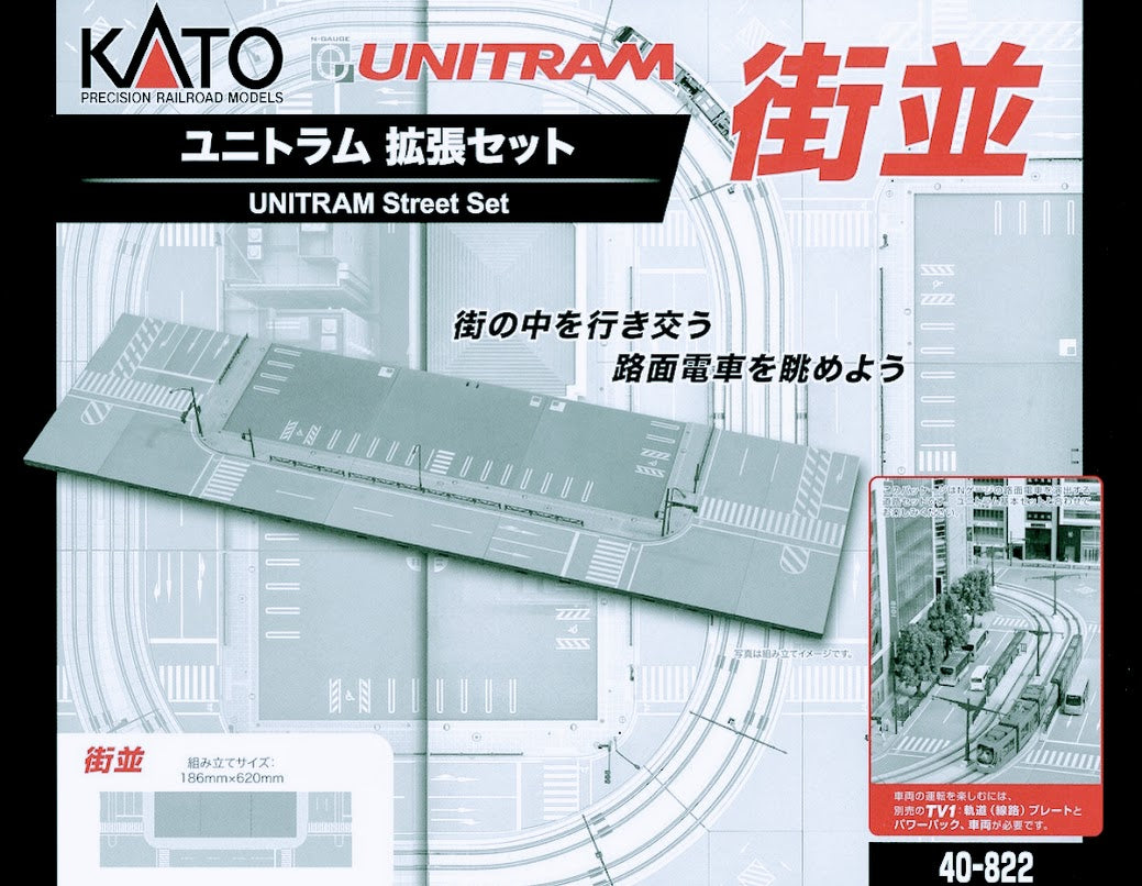 Kato 40-822 UNITRAM Street Set N Scale