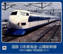 Tomix 98790 Series ZERO Shinkansen NH16 N Scale