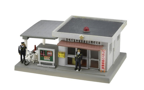 Tomytec 047-3 Police Box 3 Diorama View N Scale