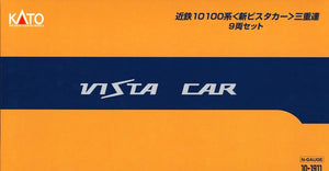 Kato 10-1911 Kintetsu Series 10100 New Vista Car Triple Header 9-Car-Set (Especially Planned)