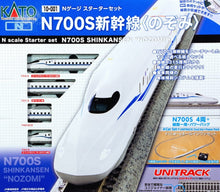 Kato 10-001 Starter Set for Series N700S Shinkansen "NOZOMI" N Scale