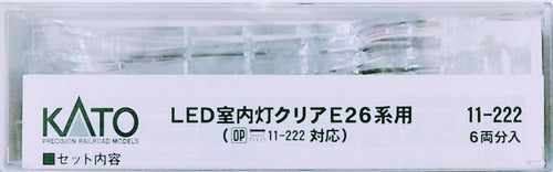 Kato 11-222 LED Lighting Set Clear for E26 6 Cars  N Scale