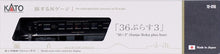 KATO 12-010 787 Series "36 Plus 3 No Power
