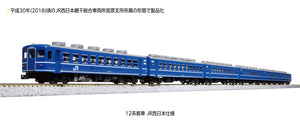 Kato 2020-2 C56 160 Steam Locomotive and 10-1820 Passenger Set