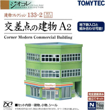 Tomytec 133-2 Corner Modern Commercial Building Diorama Collection (N)