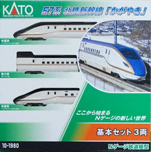 Kato 10-1980 E7 SERIES SHINKANSEN"KAGAYAKI" 3-Car Basic Set N Scale