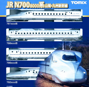 Tomix 98518 JR N700-8000 Series Sanyo/Kyushu Shinkansen Basic Set N Scale