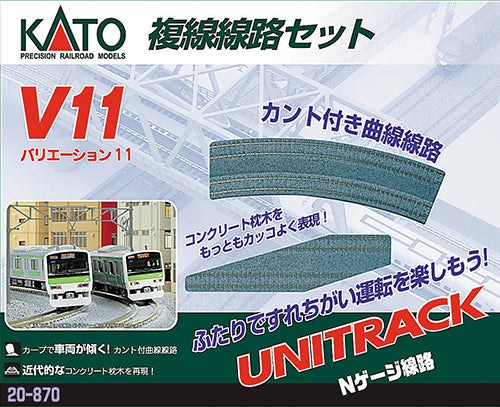 Kato 20-870 V11 Double Track Set N Scale