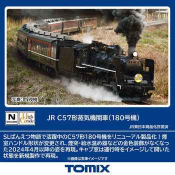 Tomix 2011 C57 Steam Locomotive No. 180 N Scale