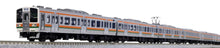 KATO 10-1850 Series 211-0 (JNR) 15-Car Set (Especially Planned) N Scale