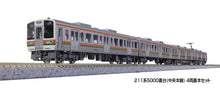 Kato 10-1858 Series 211-5000 Chuo Mainline 4-Car Basic Set N Scale
