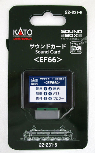 Kato 22-231-5 Sound Card 