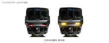 Kato 10-1898	Series 223-2000 “Shinkaisoku” 4-Car Set (N)