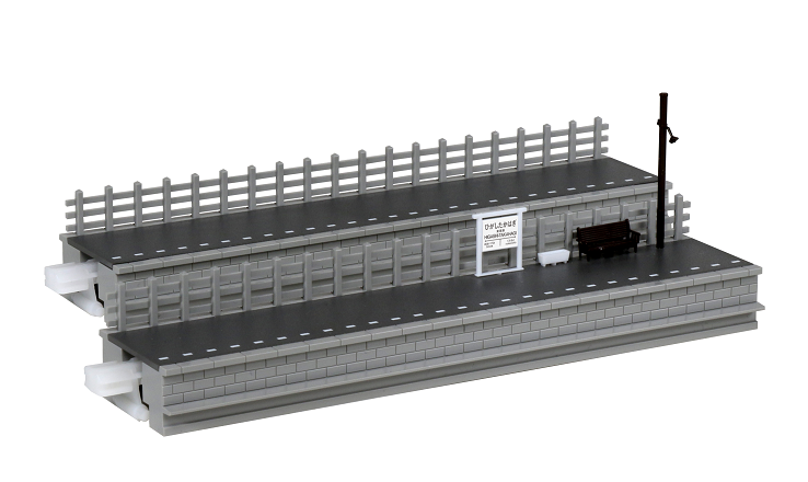 Kato 23-133 Local Line One-Sided Station N Scale