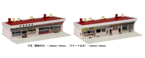 Kato 23-408A Town Shop 1(Red) N Scale