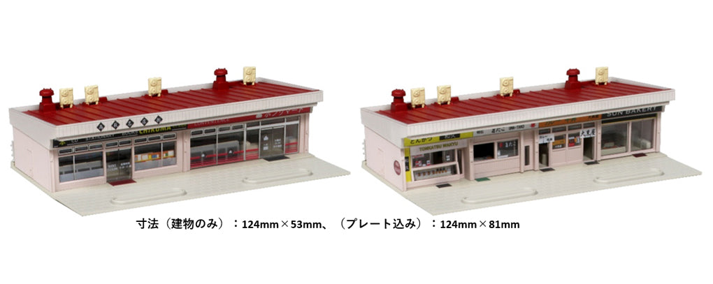 Kato 23-408A Town Shop 1(Red) N Scale