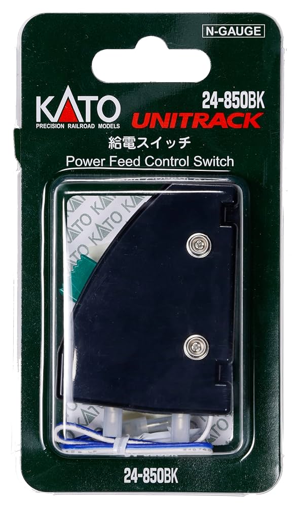 Kato 24-850BK Power-Feed Control Switch N Scale