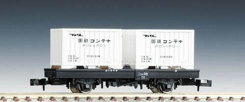 Tomix 2719 JNR Refrigerrator Container Wagon Type KOMU1 Freight (N)