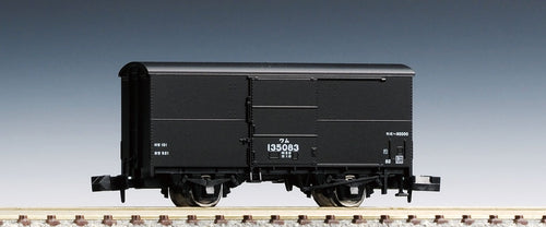 Tomix 2727 JNR Covered Wagon Type WAMU 90000 Freight (N)