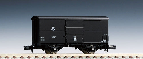 Tomix 2729 JNR Covered Wagon Type POMU1 N Scale