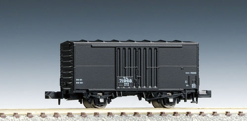 Tomix 2733 JNR Covered Wagon Type WAMU 70000 Freight (N)
