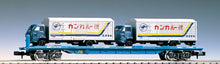 Tomix 2770 Freight Car KUMU 80000 N Scale