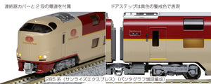 Kato 10-1564 Series 285-0 Sunrise Express (Pantograph increased) 7-Car Set N Scale