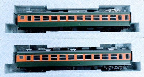 Kato 3-529 (HO) Series 165-800 MOHA Unit 2-Car Set