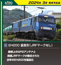 Kato 3045-2 Electric Loco. EH200 Massproduction Version (without JRF Mark) N Scale