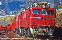 KATO 3087-1 ED71 1st Electric Locomotive N Scale
