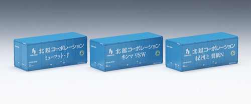 Tomix 3179 Privately Owned Container Type U30A (Hokuetsu Corporation) 3-pcs N Scale
