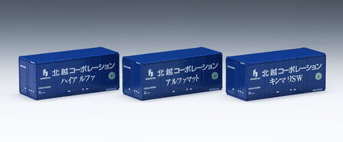 Tomix 3180 U30A Container Hokuetsu Corporation New Paint 3pcs (N)