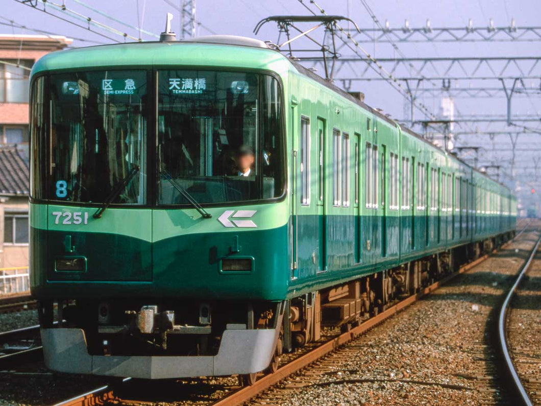 Greenmax 31990 Keihan 7200 series (Old color scheme, selectable train number) 8-car train