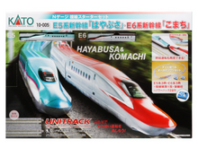 KATO 10-005 E5 Shinkansen "Hayabusa" and E6 Shinkansen "Komachi" Double Track Starter Set (N)