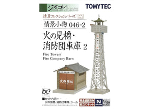 Tomytec 046-2 Fire Tower Fire Company Barn Diorama View N Scale