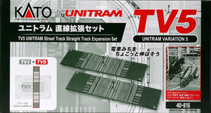Kato 40-815 TV5 Unitram Straight Track Expansion Set (N)