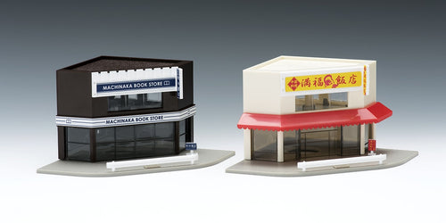Tomix 4215 Corner Shops Dark Brown & Cream N Scale
