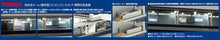 Tomix 4287 Extension Set for One-Sided Platform Urban-Type Convenience & Lighting (N)
