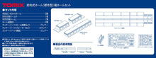 Tomix 4289 One-Side Platform End Sections Under Type (N)