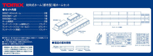 Tomix 4289 One-Side Platform End Sections Under Type (N)