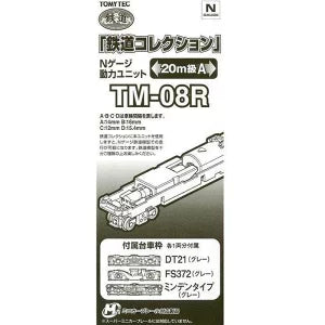 Tomytec 259589 Railway Collection Power 20m Class A TM-08R (N)