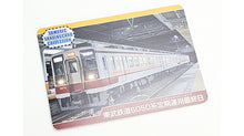 Tomytec 324447 Railway Colletion Tobu 6050 Series 4-Car N Scale